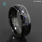 8 мм черное и синее вольфрамовое кольцо с углеродным волокном, мужской свадебный браслет, ювелирные изделия, бесплатная доставка