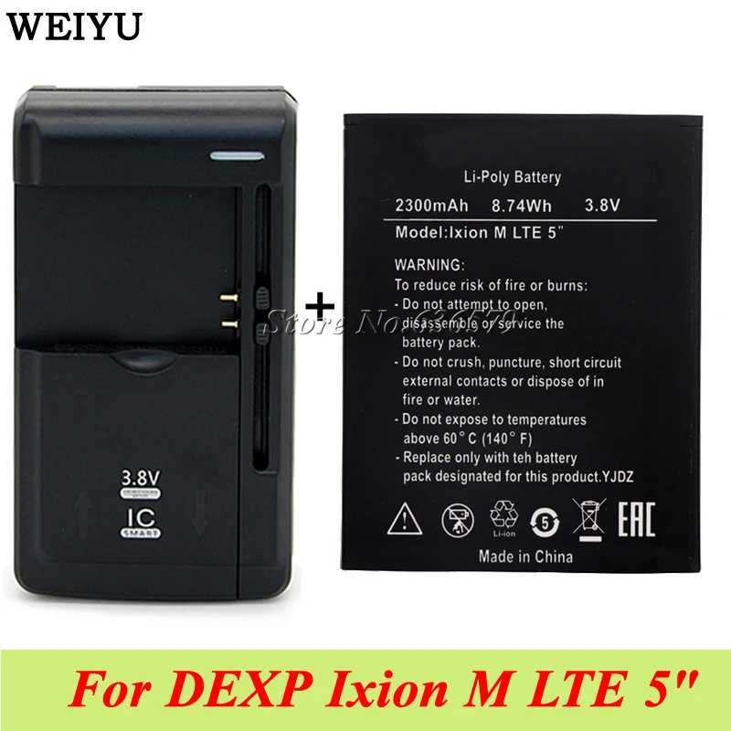 M LTE 5 Аккумулятор для DEXP Ixion &quot5-дюймовый аккумулятор BP-4A-I 2300 мАч + универсальное