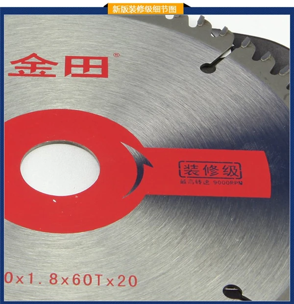 6" or 150mm diameter x 20mm center hole 40 60 teeth TCT wood saw disc cutting blade for log | Инструменты