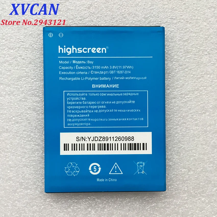 Высокое качество оригинал для Highscreen BAY сотовых телефонов 3150mah батарея запасные