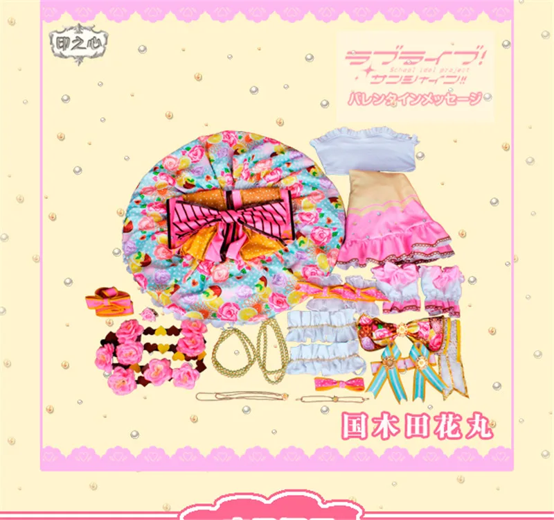 

2019 Hot New lovelive Aqours Chocolate Valentine's Day 3rd Edition Kunikida Hanamaru Dress Halloween Cosplay Costume Women Dress