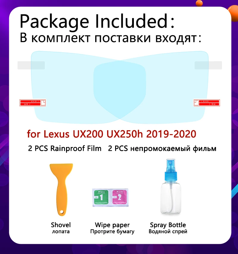Для Lexus UX 200 250h UX200 UX250h 2019 2020 2021 полное покрытие противотуманная пленка для зеркала