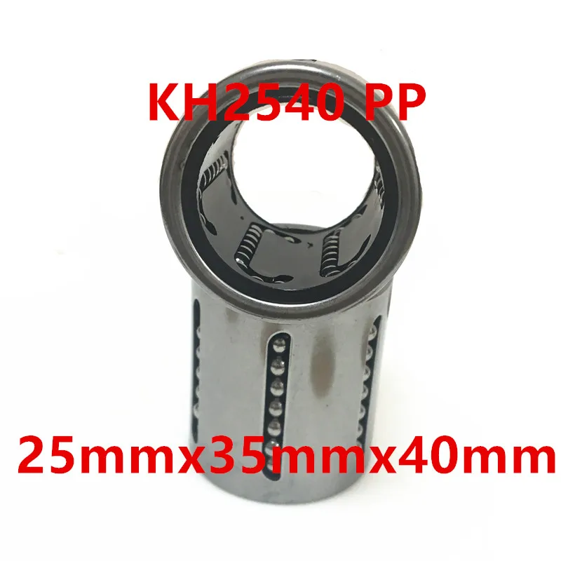 Линейные подшипники Kh2540 Kh2540pp 10 шт./лот 25 мм x 35 40 втулка для отжима подшипника вала