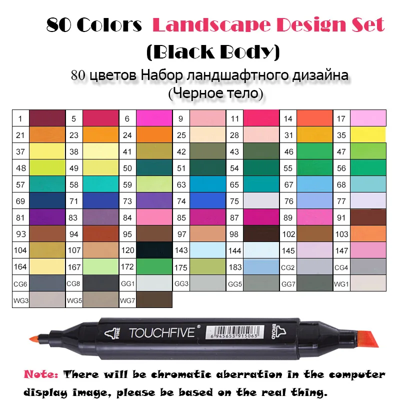 80 Landscape Black TouchFIVE 30/40/60/80 Цвета двойной головой Арт Набор маркеров алкогольных жирной на спиртовой основе мА кисть для анимации Костюмы дизайн - Цвет: 80 Landscape Black