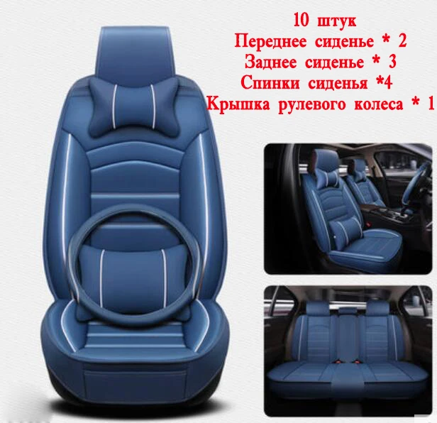 5 ШТ чехол на сиденье автомобиля меховые чехлы универсальный накидки на сиденье автомобиля Передние Задние подушки сиденья чехлы протектор автомобиля Стайлинг интерьерные аксессуары - Название цвета: 10 kits