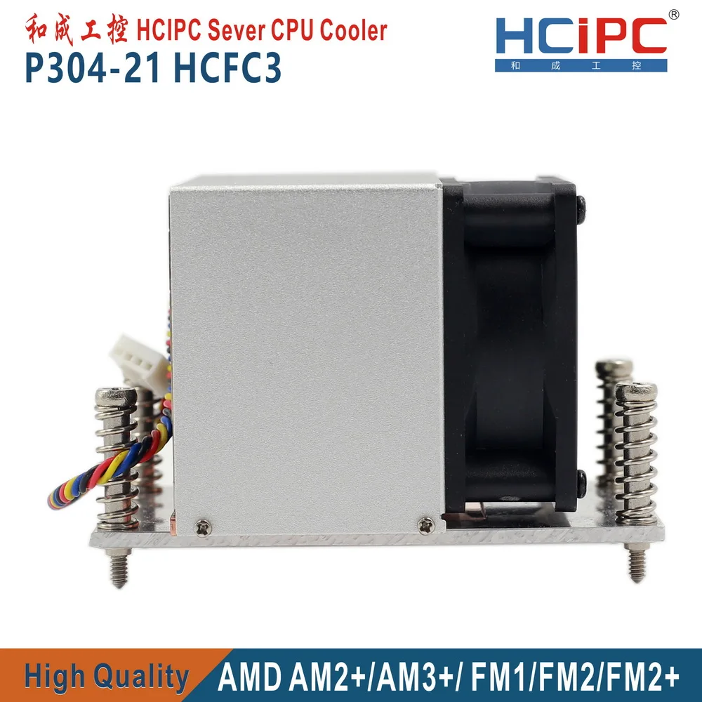 HCIPC P304-21 HCFC3 AMD AM2 +/AM3 +/ FM1/FM2/FM2 + радиаторы ЦП медный кулер для 2U 2U/3U/4U/5U Sever охлаждающий