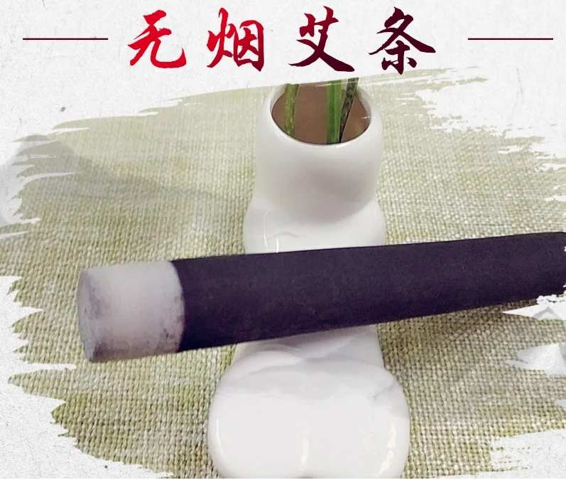 Huasun бездымный moxa rolls moxibustion energy 2016 Новая посылка.|smokeless moxa|smokeless rollsmoxa roll |