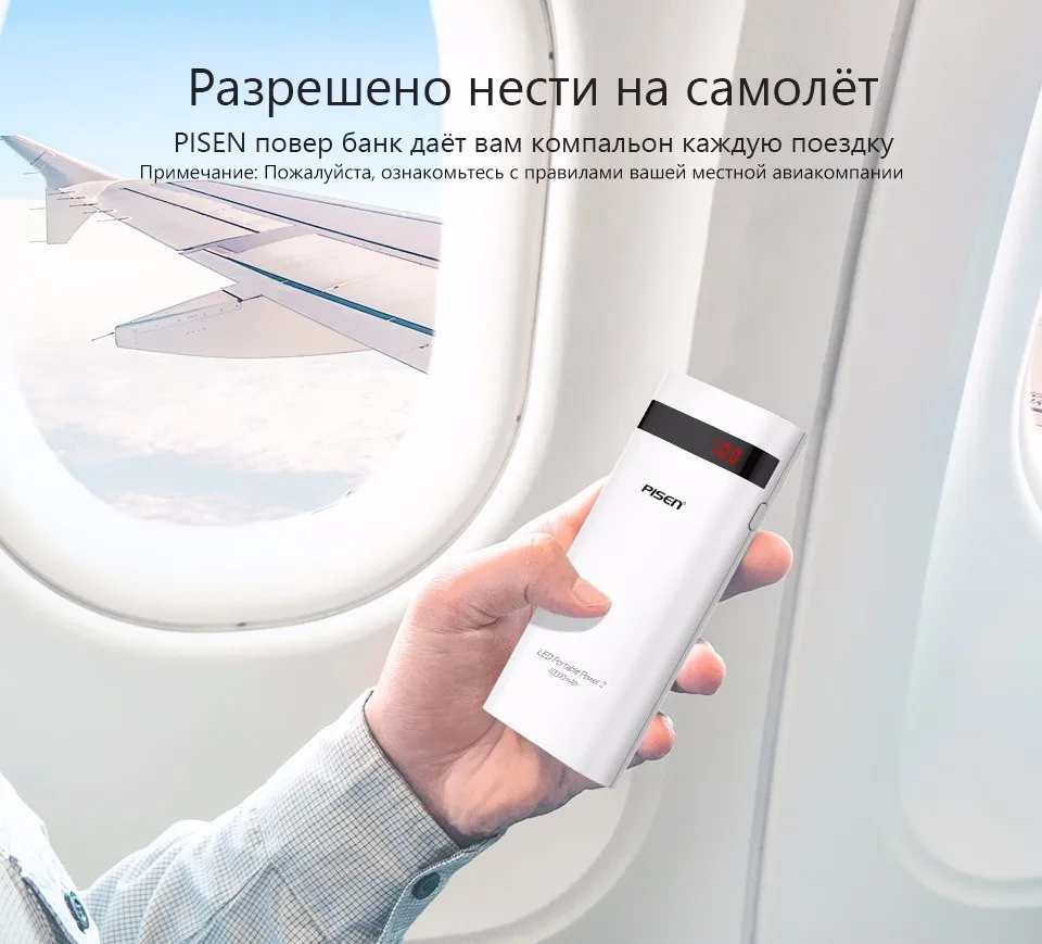 Pisen Повер Банк Портативный 10000 мАч Поуэр Банк Универсальный Внешняя Батарея Резервного Копирования Зарядное Устройство Смарт-2A USB Зарядное Устройство для Телефонов и Планшетов