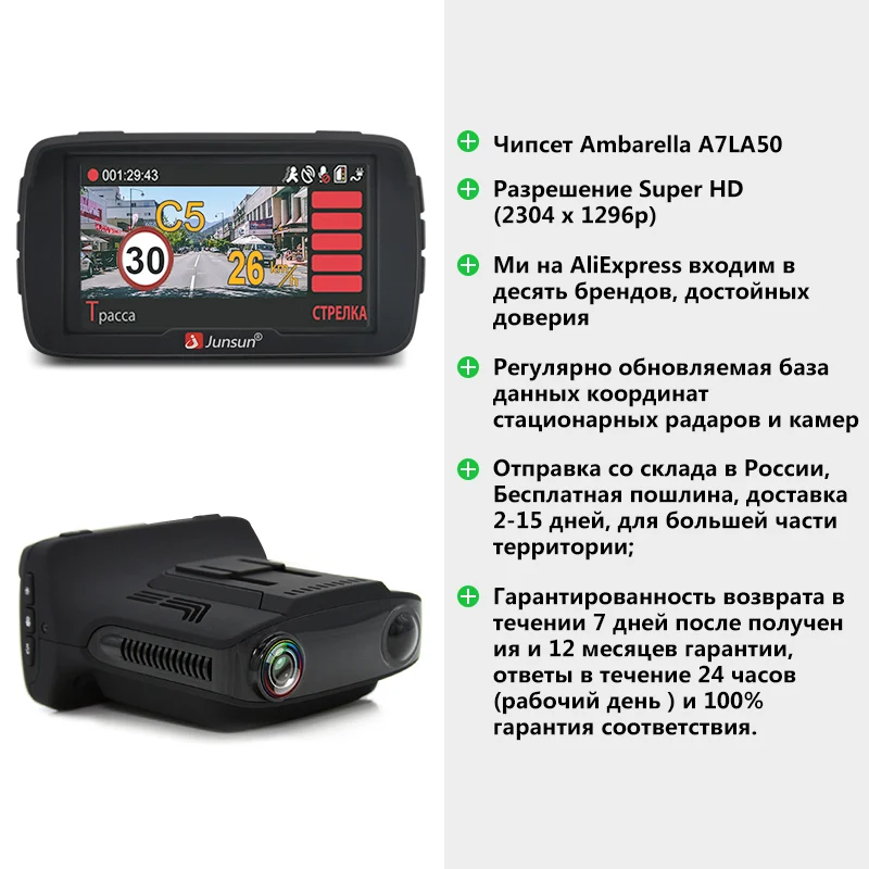Видеорегистратор ambarella a7 инструкция