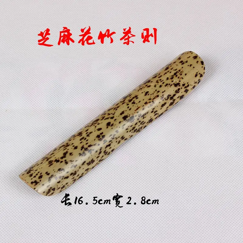 Бамбук Merlot старый бамбук уголь кунжут чай ручной откапывание мяса измельчение