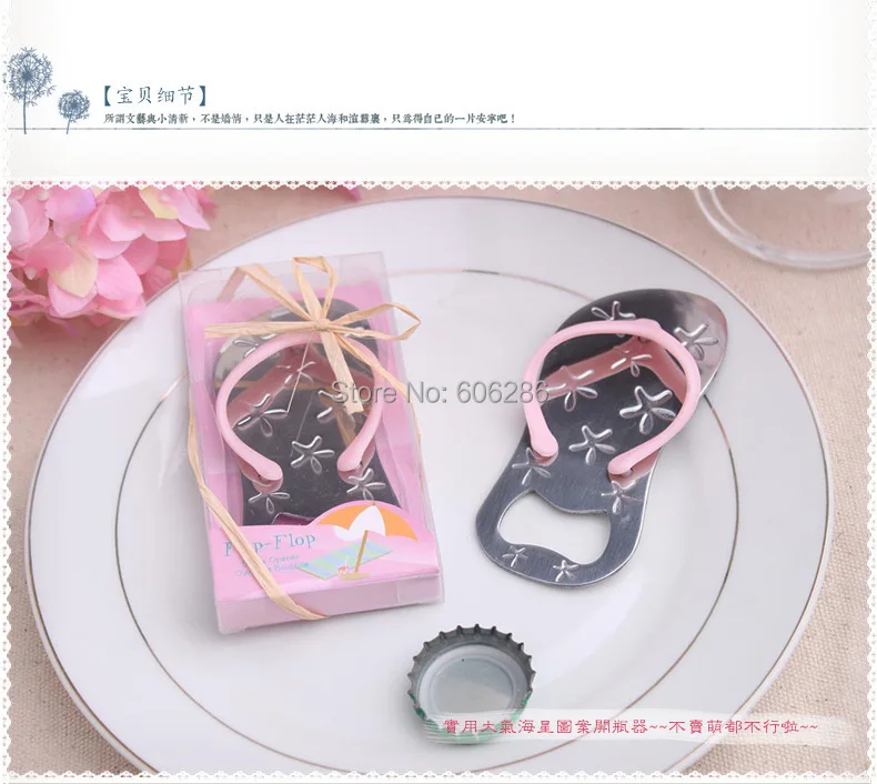 100 шт./лот Оптовые шлепанцы металлический дизайн морской звезды открывалка для