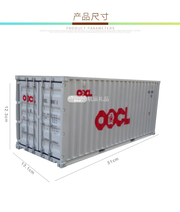Коллекционная игрушка модель подарок 1:20 весы OOCL 20 GP грузовик доставка контейнер