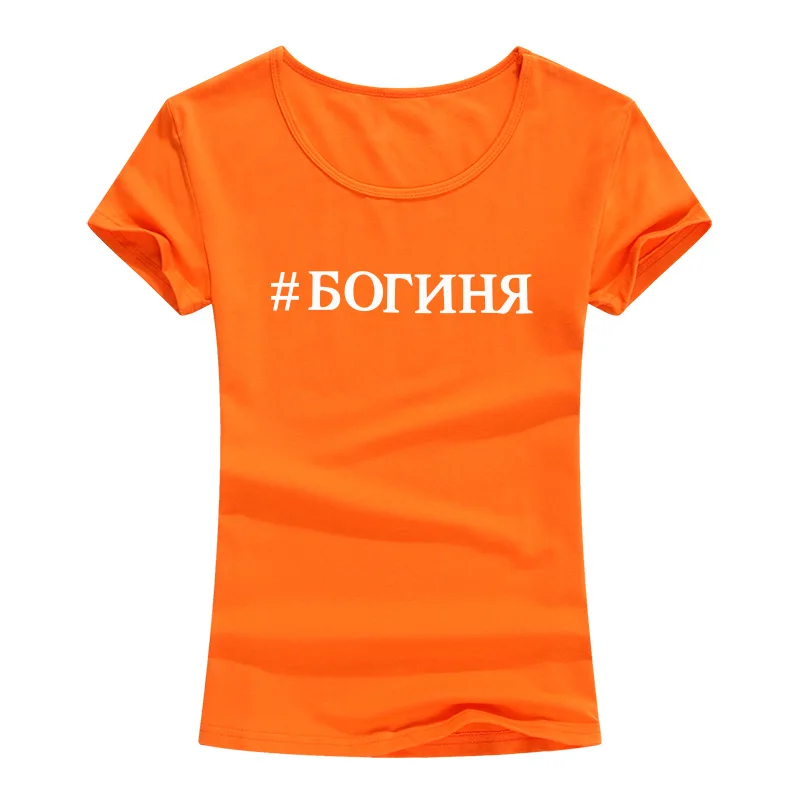 Женская футболка с надписью на русском языке хлопковая Футболка в стиле панк