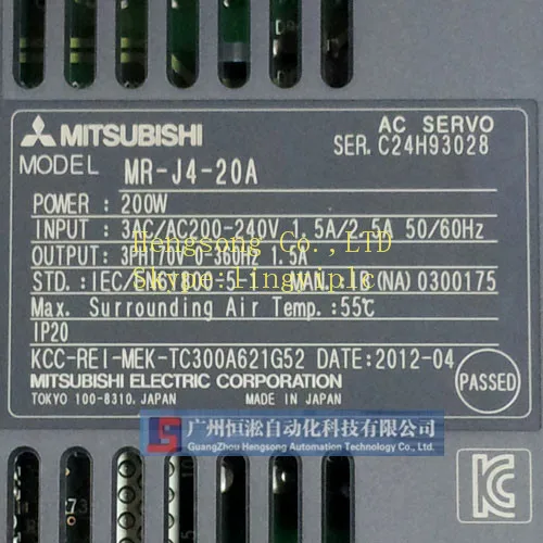 Телефон с сервоприводом (Новый в коробке) гарантией на один год | Электронные