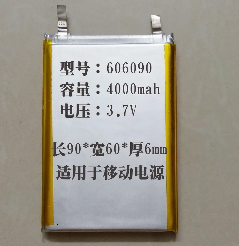 Как определить емкость батареи. Как посчитать остаточную емкость аккумуляторной батареи. Айфон 12 максимальная емкость аккумулятора. Номинальная емкость аккумулятора это. Емкость мобильного аккумулятора.