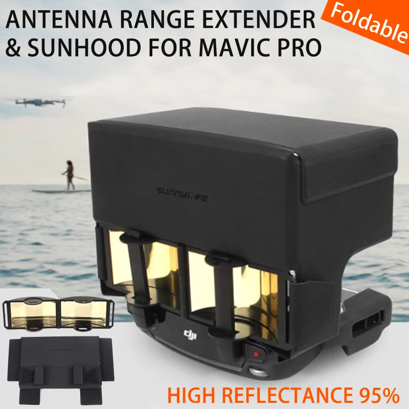 Расширитель диапазона антенны + пульт дистанционного управления солнцезащитный