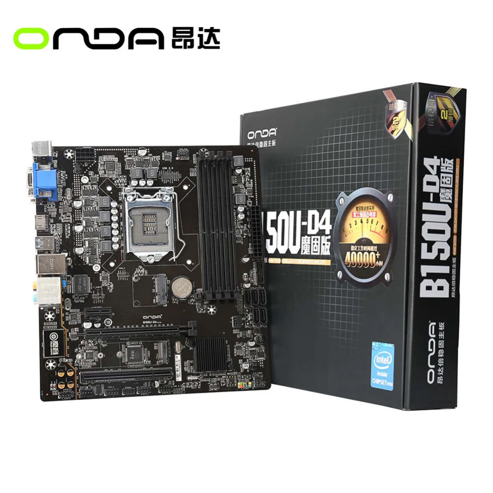 Onda B150U-D4 материнская плата системная для Intel B150/LGA 1151 двухканальная DDR4 SATA3 USB3.0 mATX