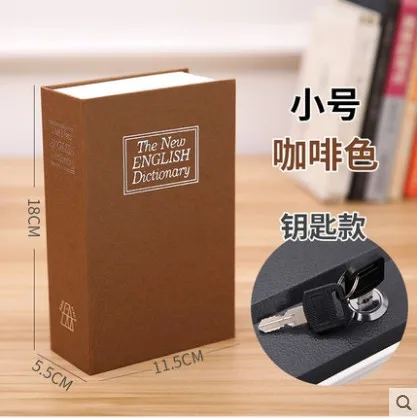 coffee key Словарик Книга Безопасный диверсии секретный скрытый тайник безопасности Booksafe замок и ключ 18x11,5x5,5 - Цвет: coffee key