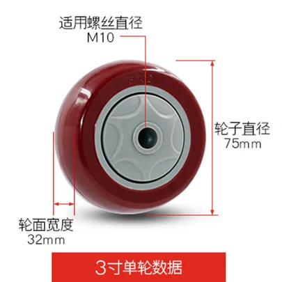 3 дюймовый средний тип ПВХ направляющие ролики колесо тележки с тормозом носимые