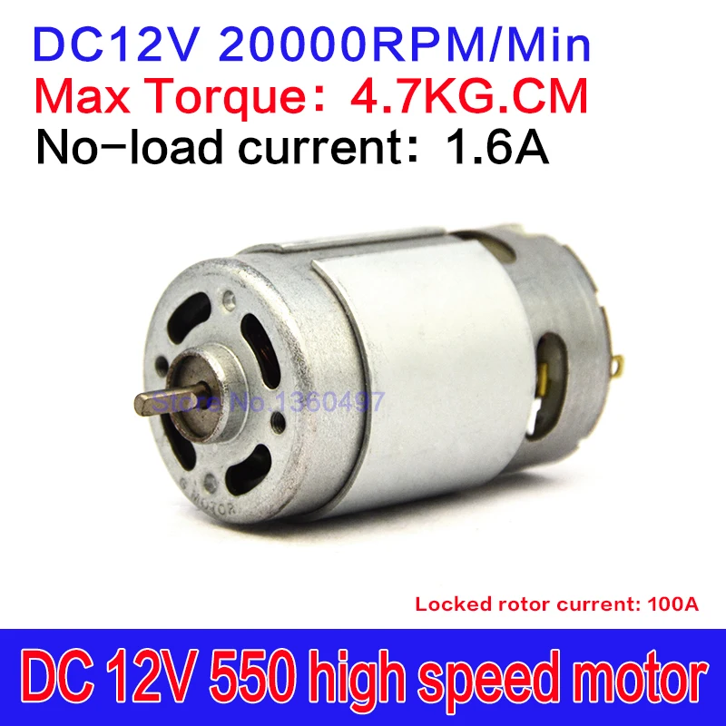 Мощный высокоскоростной двигатель с большим крутящим моментом DIY электрический