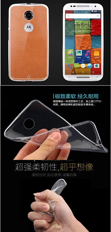 Ультратонкий прозрачный силиконовый чехол для телефона Motorola Moto X (2nd генерал) (2014)