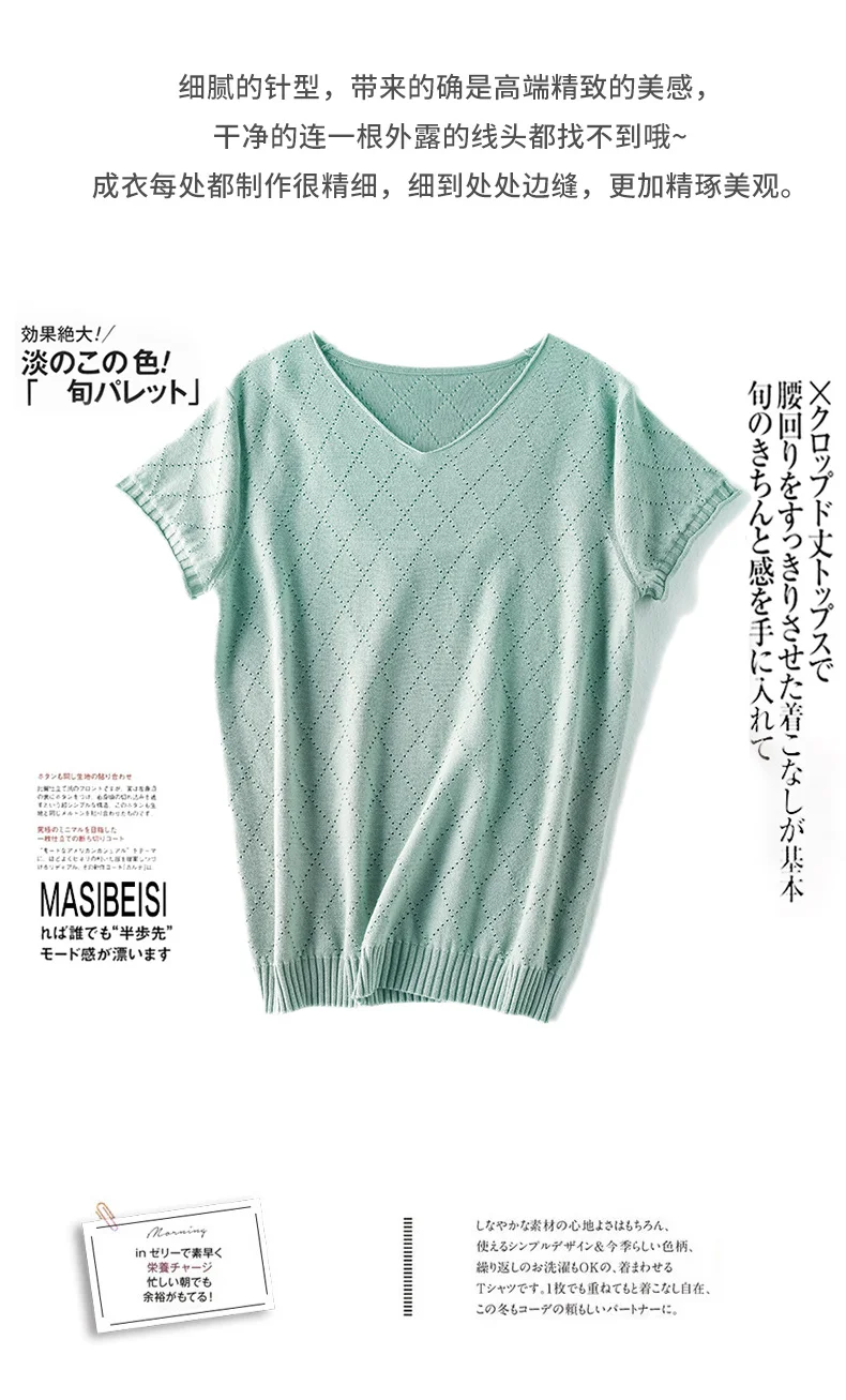 Smpevrg 19 женский вязаный тонкий полый женский свитер с v-образным вырезом и коротким рукавом Женский пуловер женский джемпер свободные женские рубашки