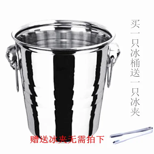 

Stainless steel ice bucket ktv red wine ice bucket champagne beer ice-pail Large wine ice tongs