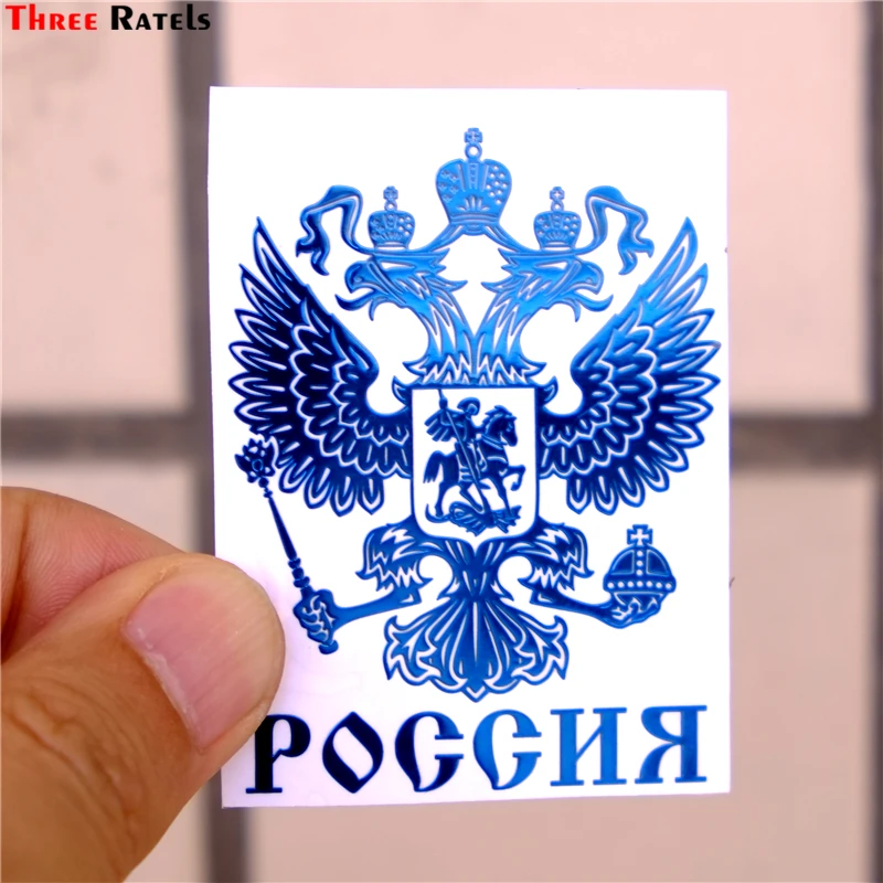 Three Ratels FSMT 040#60*45мм Никель наклейка металлические герб россии и надпись двуглавый