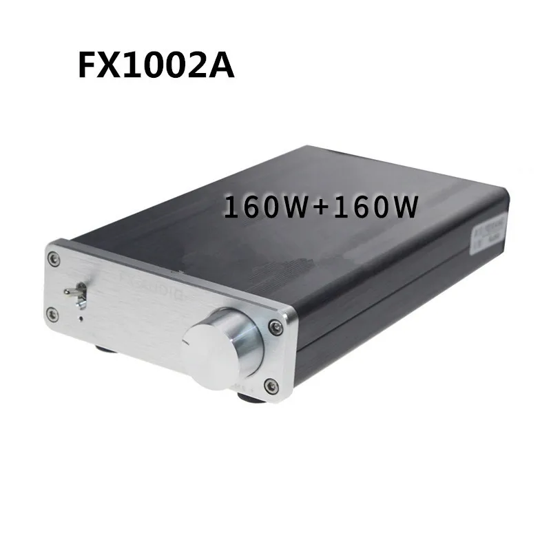FX AUDIO FX1002A TDA7498E высокомощный цифровой усилитель мощности двухканальный 160 Вт * 2