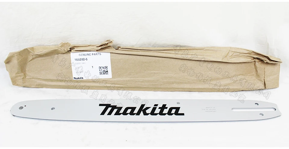 Япония Makita Электрическая цепная пила направляющий кронштейн цепная пластина пила бензиновая цепная пила направляющая опорная пластина