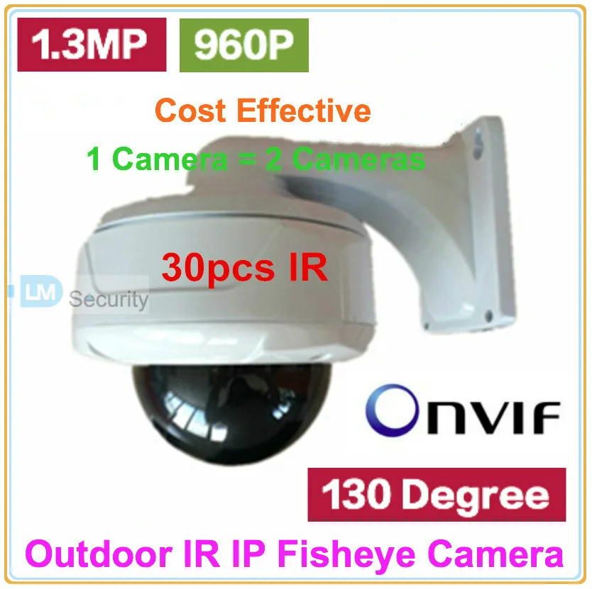 Onvif IP камера POE рыбий глаз 130 градусов Широкоугольный объектив HD 1 3 мегапиксельная