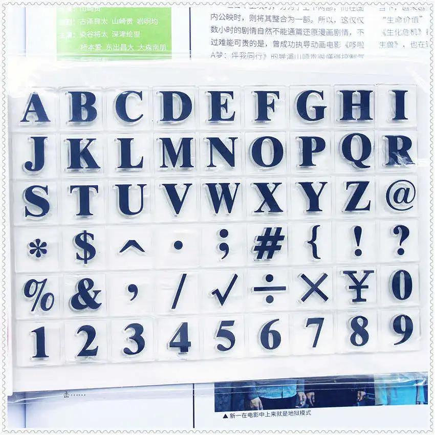 Прозрачные силиконовые каучуковые штампы PANFELOU 11 3*15 56 см 45 дюймов|rubber clear stamp|clear
