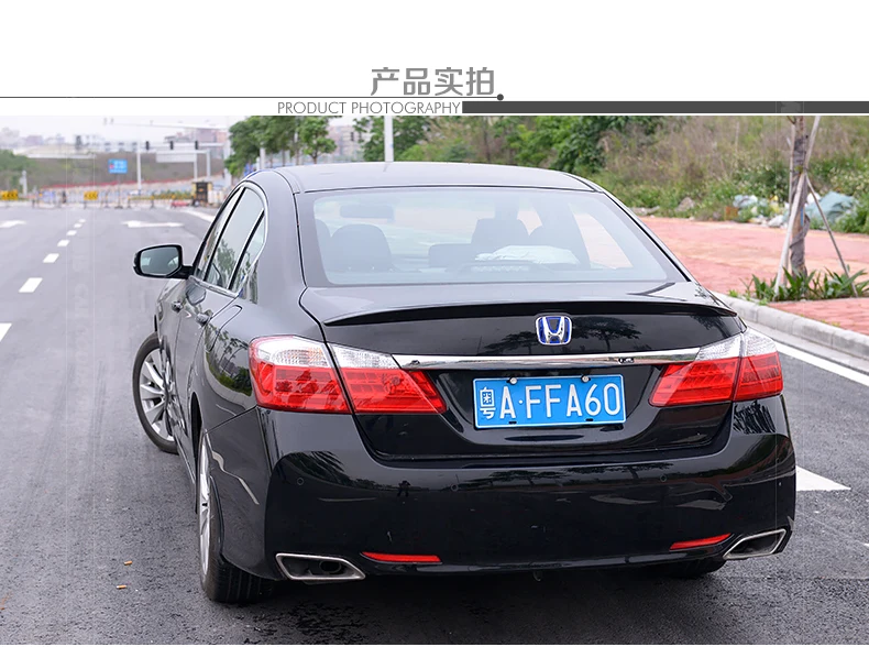 Подходят для HONDA ACCORD 9 2014-2015 американская версия спойлер горелки с лаком выпечки