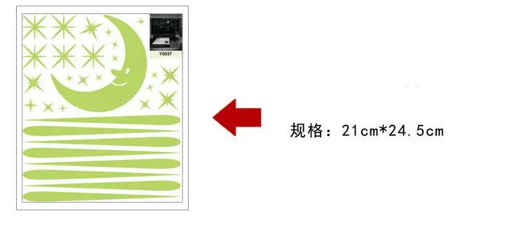 Бесплатная доставка настенные стикеры в виде метеоритного душа романтические