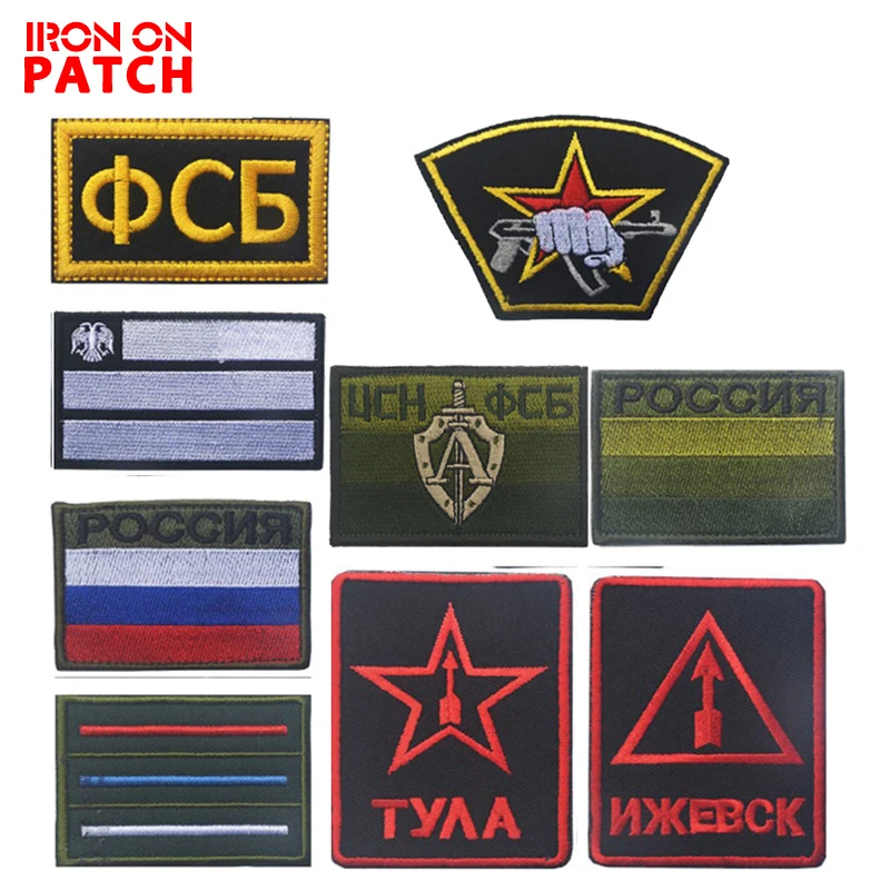 Русский KGB Fusibo Fsb 3D Армия Вышивка Рюкзак для одежды повязки аксессуары значки