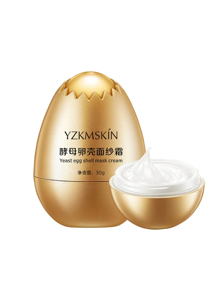 Face cream Дневной крем для лица Коллаген, аргирелин Гиалуроновая кислота против морщин отбеливающие кремы увлажняющий уход за кожей корейская форма яиц LQ - Цвет: Face cream