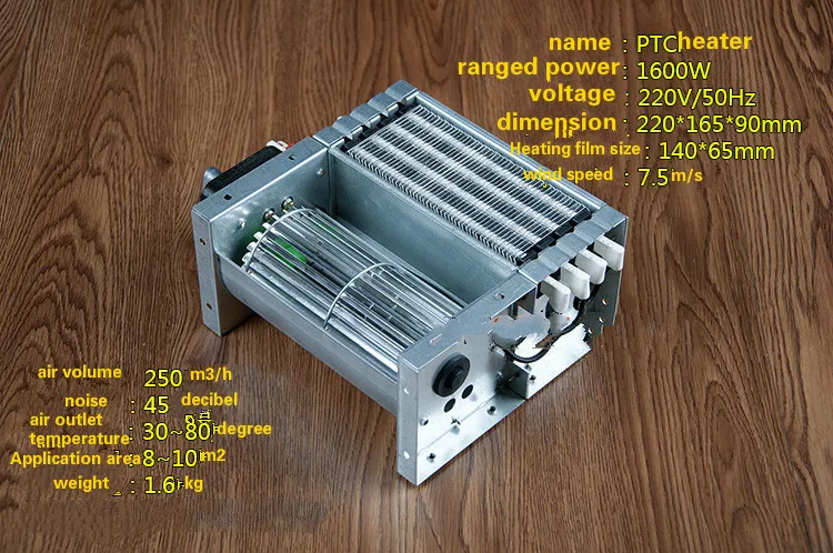 Термостатический нагревательный элемент PTC 1600 В переменного тока 2400 Вт/Вт |