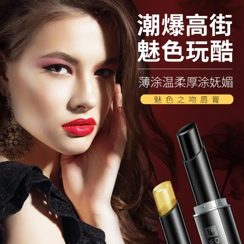 Помада косметика с алое вера натуральный увлажняющий бальзам для губ меняющий