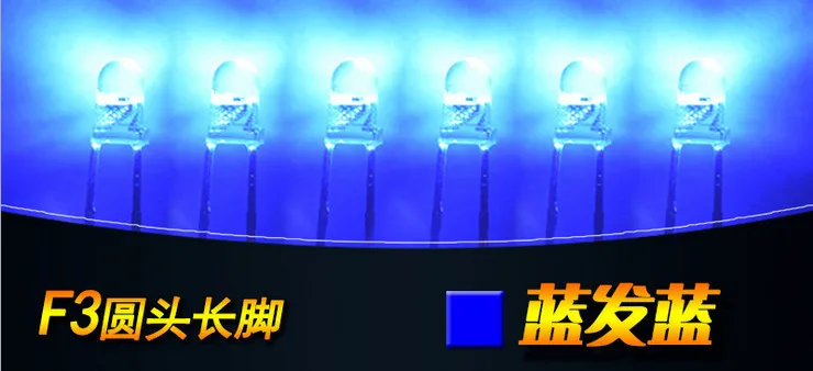 

1000PCS / LOT line led lamp beads, f3 blue hair blue round, 3mm blue light-emitting diode long legs