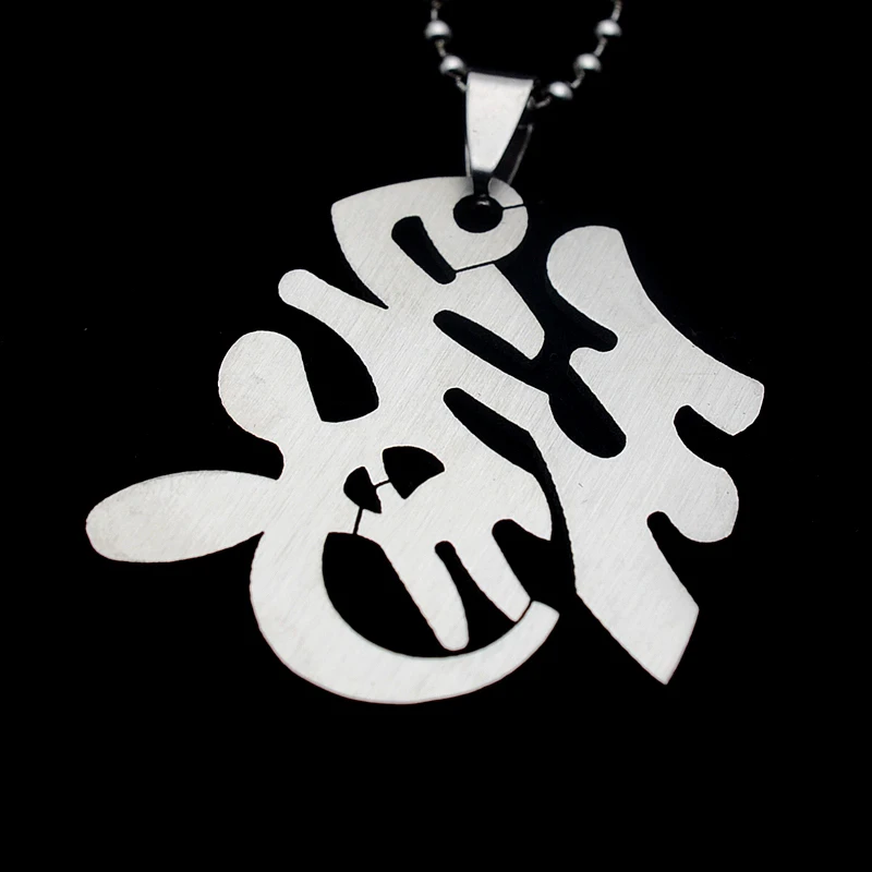 Ожерелье с подвеской из нержавеющей стали китайским иероглифом юаня судьбы