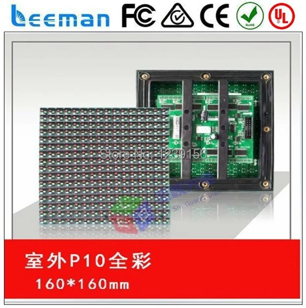 DIY P10 Leeman Полноцветный P16 RGB Наружных СВЕТОДИОДНЫХ Рекламы Панель Экран p10-1r