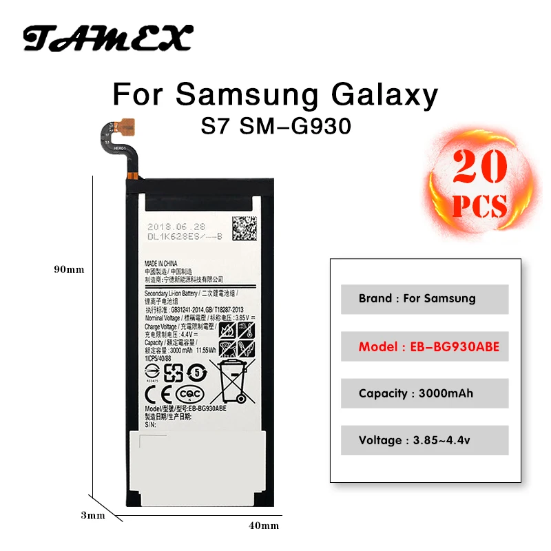 Высококачественная запасная аккумуляторная батарея для Samsung Galaxy S7 EB-BG930ABE