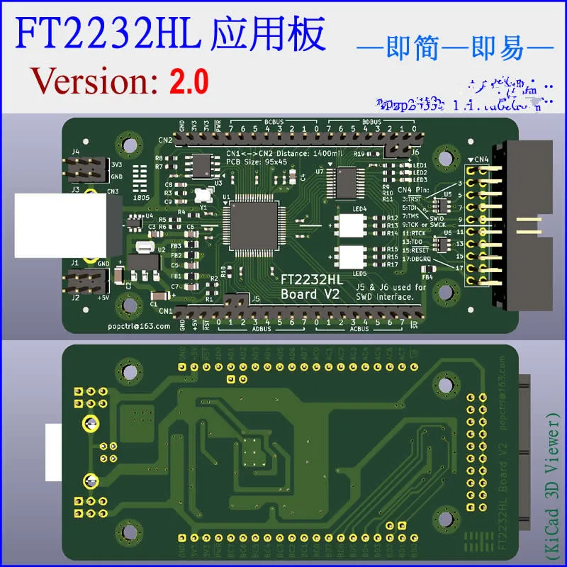 Бесплатная доставка! FT2232HL плата разработки FT2232H USB на последовательный порт JTAG
