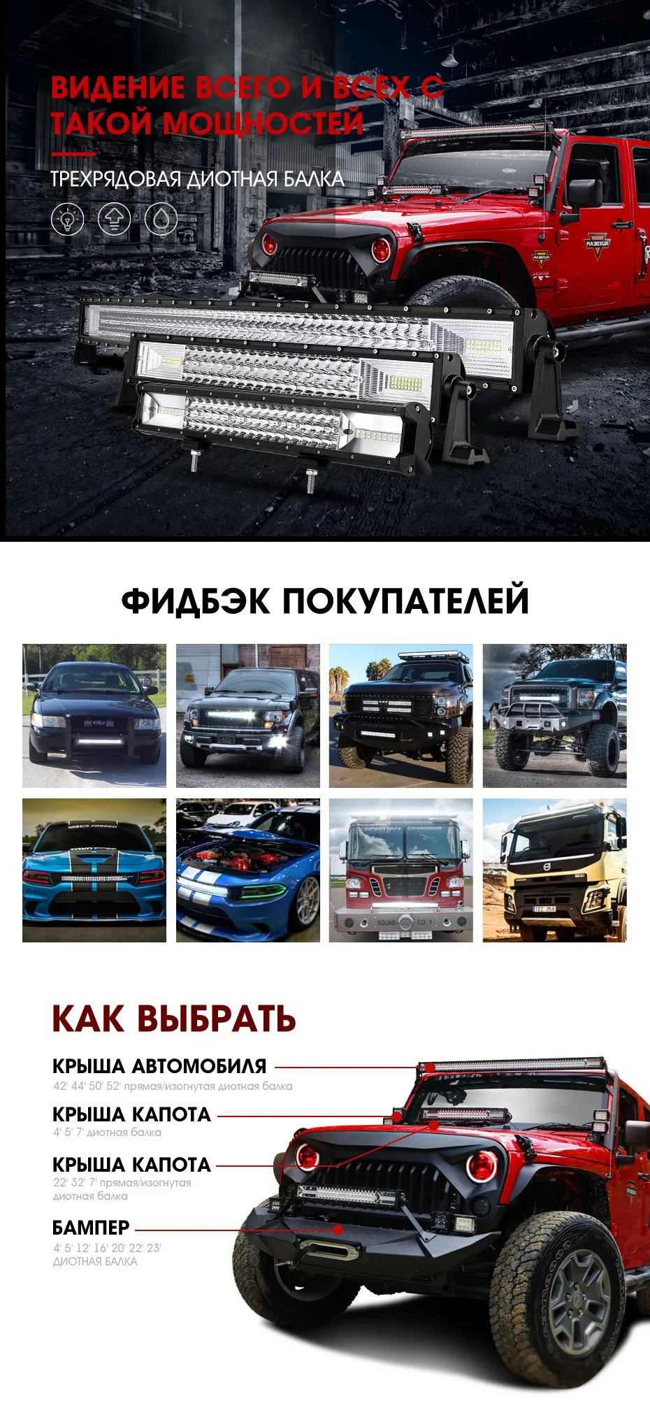 Oslamp Tri ряд 2" 34" 4" 50" Прямой свет бар 12 В 24 В комбо луч светодиодные панели offroad Camper грузовик 4x4 4WD внедорожник ATV Барра