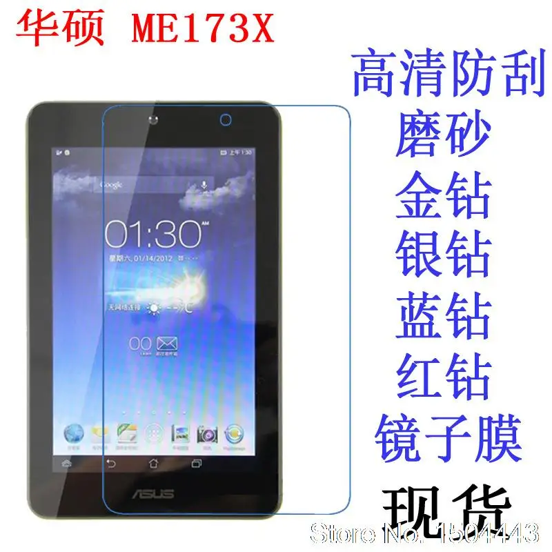 Ультрапрозрачная Защитная пленка для экрана Asus MemoPad HD7 ME173 ME173X K00B 7 дюймов|tablet