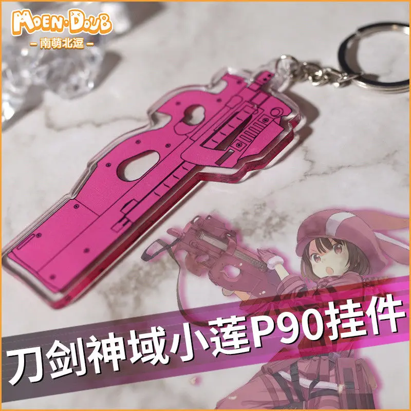 SAO Gun Gale Online Kohiruimaki Karen P90 акриловый брелок для косплея 10 см | Тематическая одежда и