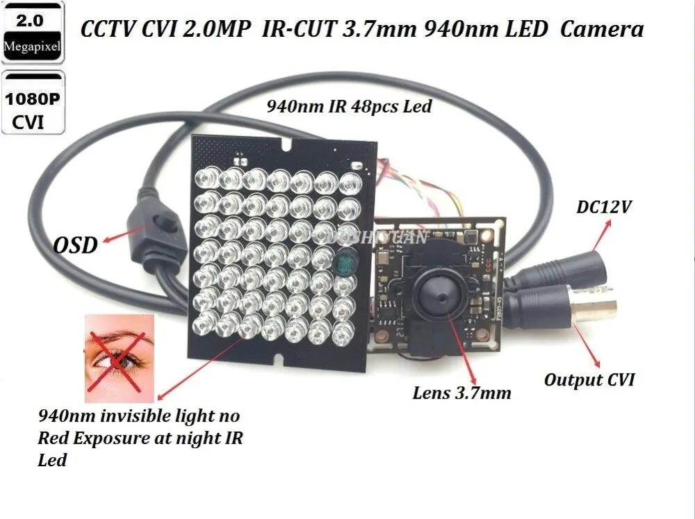 Светодиодный светильник CCVT диаметр объектива 3 7 мм 1080P 2 МП 940nm 48 шт. Мини-камера