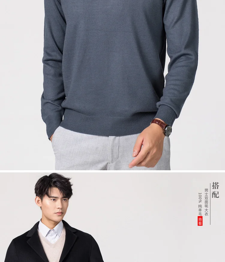 Мужские пуловеры, новинка зимы, модный свитер Vneck, кашемировые и шерстяные вязаные Джемперы, Мужская шерстяная одежда, Лидер продаж, стандартные мужские топы