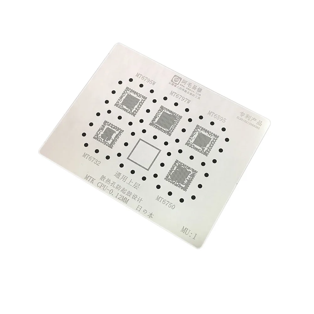 Amaoe MU1 MU2 MU3 cpu Универсальный трафарет для MTK MT серии Reballing MT6795W 6797W 6582 6735 6762V 6739V 6757V 6771V