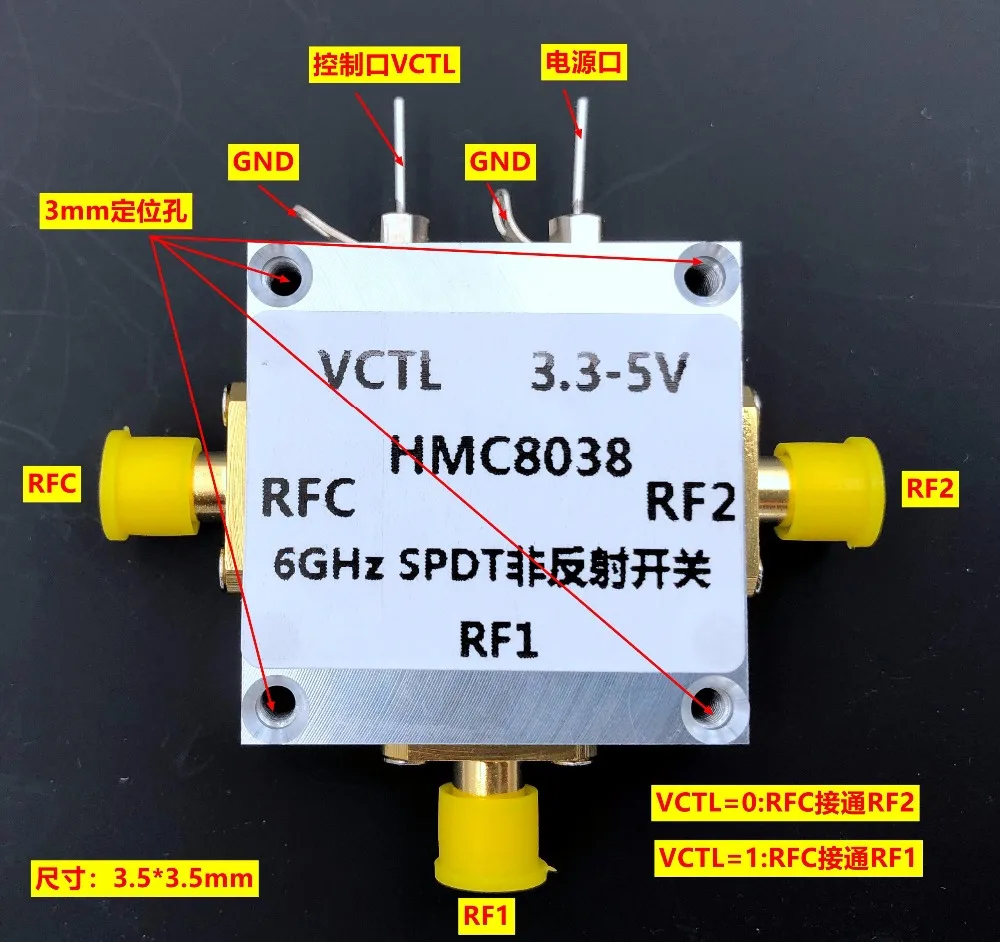 1 шт. HMC8038 высокая изоляция кремниевый SPDT неотражающий переключатель от 0 ГГц до 6 |